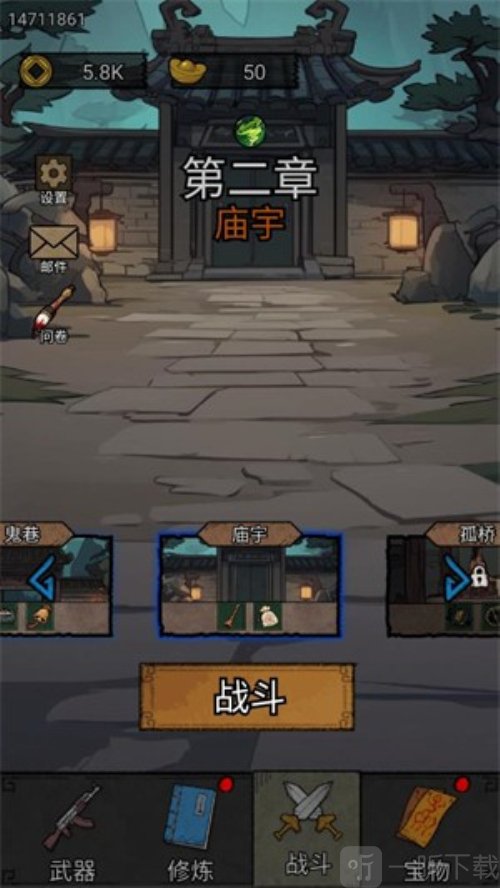 代号贫道搜打撤