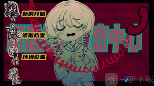 相思红豆婚恋中心