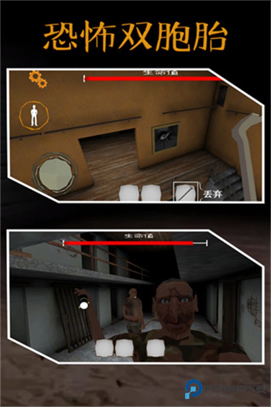 恐怖双胞胎CG模式
