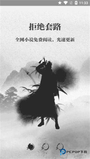 钉钉阅读app软件