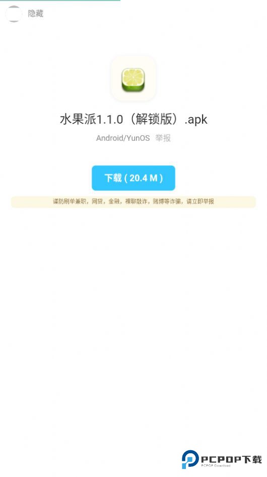 暗部共享软件库2025