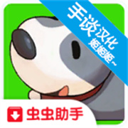 阿瑞斯之忆汉化版