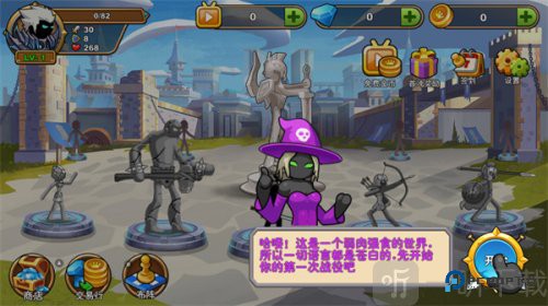 火柴人你瞅啥mod菜单版