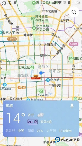 薄荷天气手机版