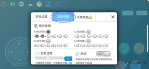 畅玩空间app12