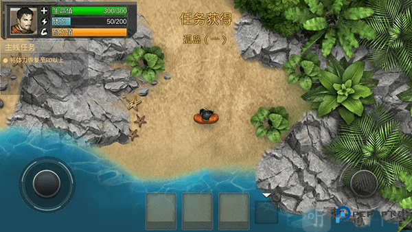 孤岛方舟僵尸瘟疫战场