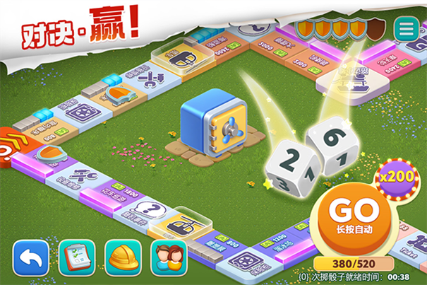 我的花园中文版