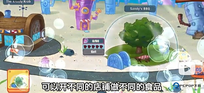 海绵宝宝大闹蟹堡王