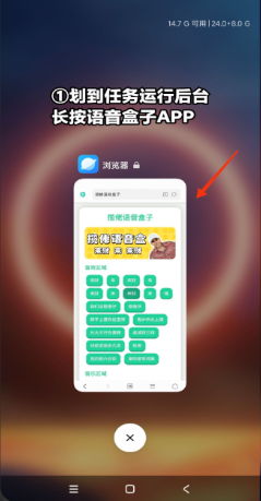 忘崽小乔语音盒