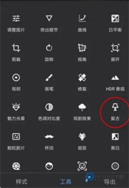 snapseed复古滤镜