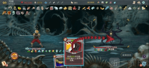 杀戮尖塔娘化版