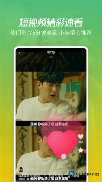 月亮影视大全免费版本