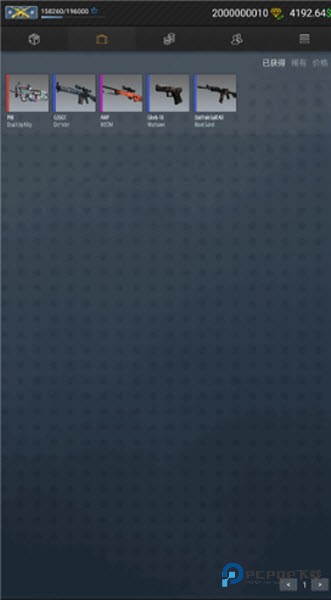 csgo开箱模拟器2