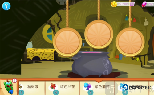 小马宝莉友谊魔法