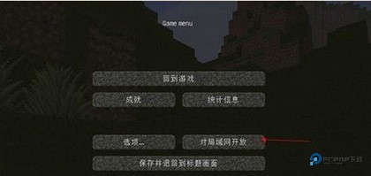 我的世界基岩版1.21