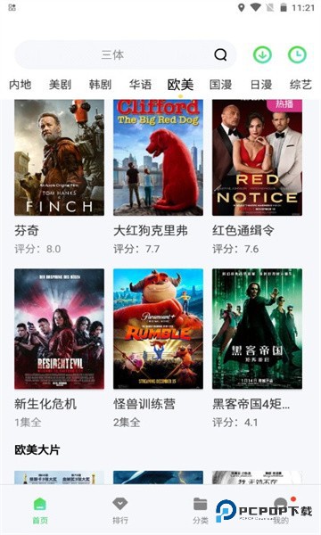 紫电视频2025最新版本