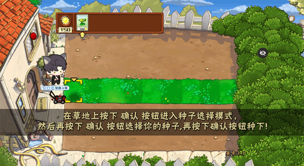 植物大战僵尸活死人之园