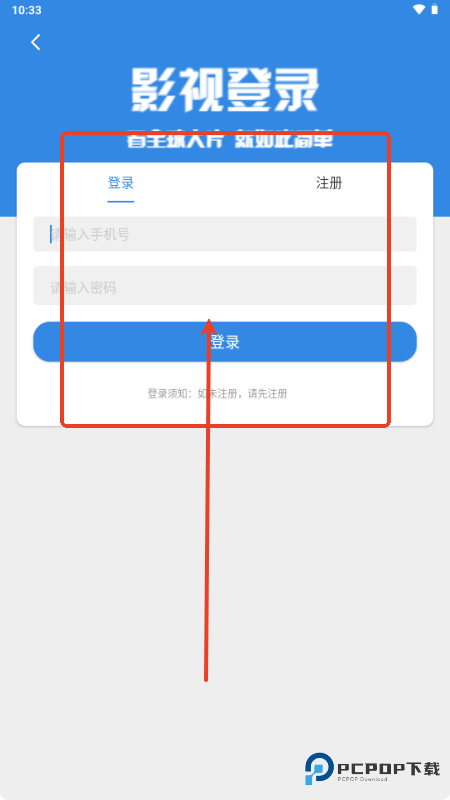 小城影视官方正版