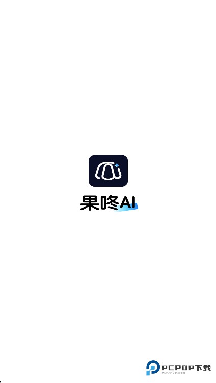 果咚ai换装相机软件1.0.00.085最新版