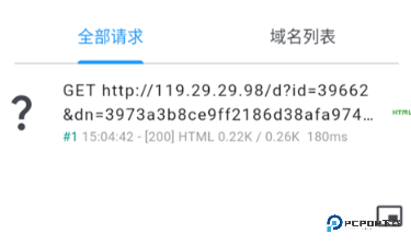 ProxyPin安卓中文版