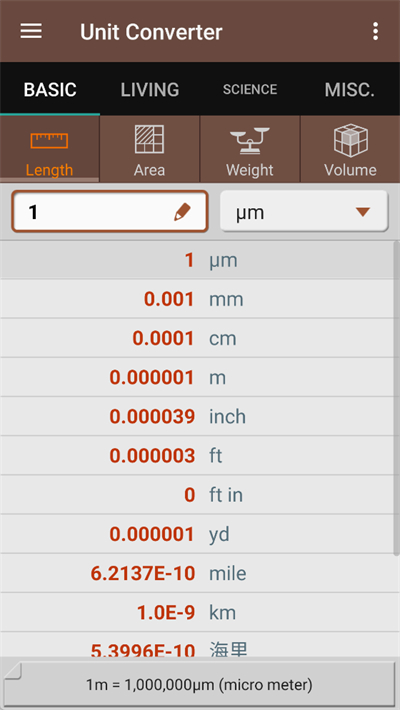 SmartTools2智能工具