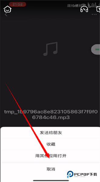 库乐队安卓版本