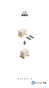 touchscale屏幕电子秤