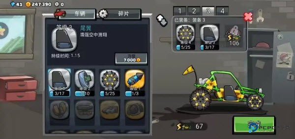 登山赛车2国际服中文版
