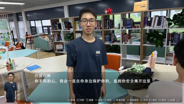 沙湖神大人求包养游戏玩法4