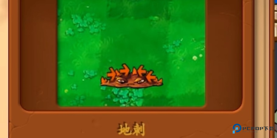 植物大战僵尸真无双版