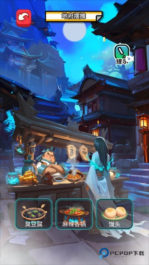 我在异世界摆摊