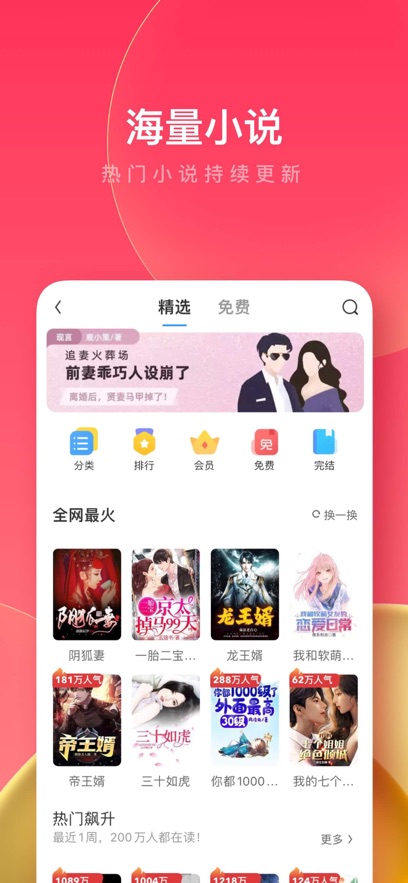 uc浏览器极速版app