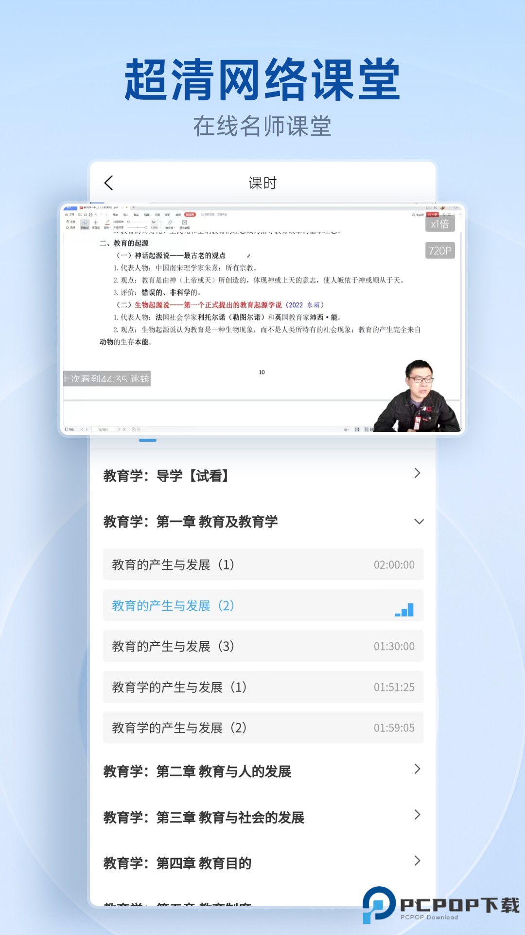 中匠未来官方版5.2.28最新版