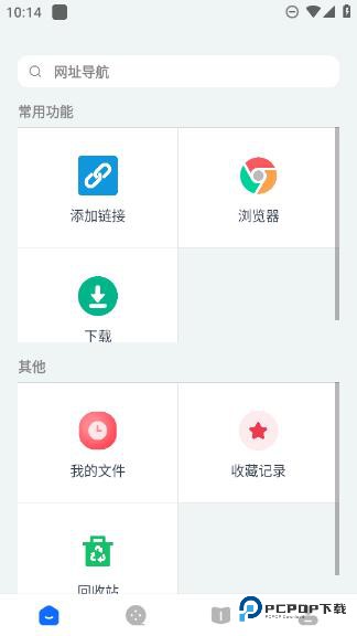 二驴下载器官方版
