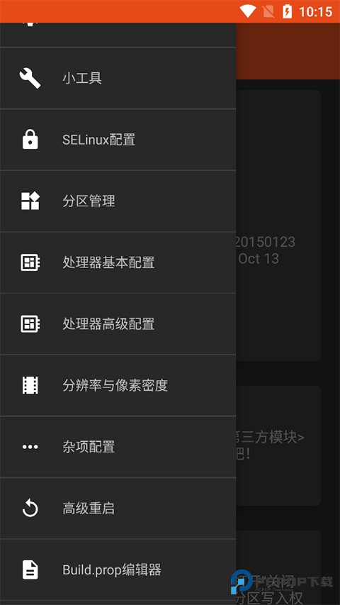 镧工具箱下载直装