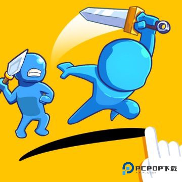 画个火柴人世界