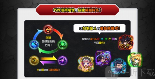 怪物弹珠GameWith