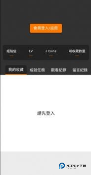 jmcomic2mic安装包