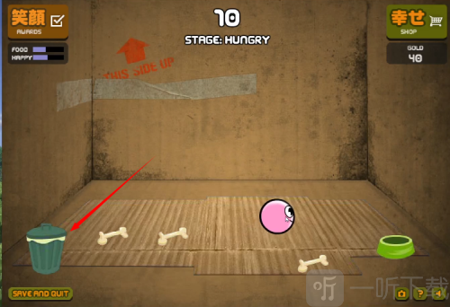 养只宠物球原版