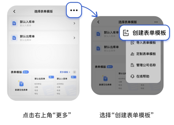 点数相机