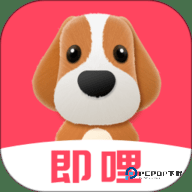 即哩安卓版1.7.0最新版