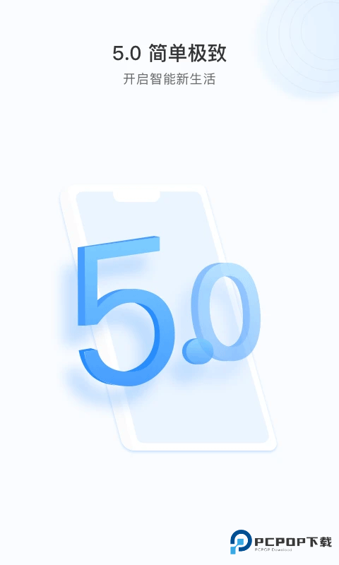 YCC365Plus监控手机版