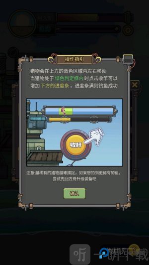 苍生号的奇幻漂流