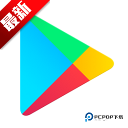 谷歌商店paypal三件套