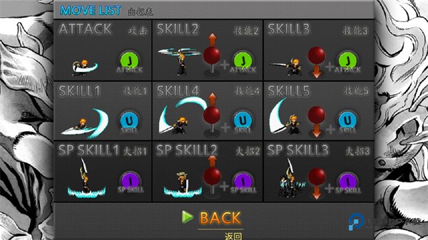 死神vs火影jojo版完整版游戏玩法-6