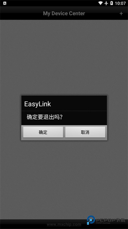 Easylink