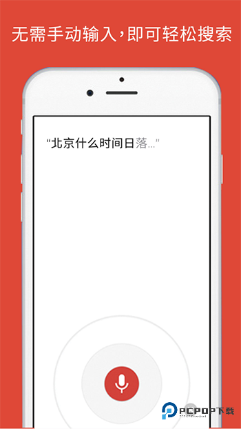 谷歌浏览器华为版