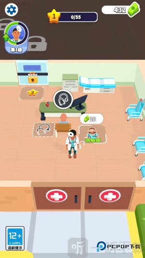 诊所经营模拟器
