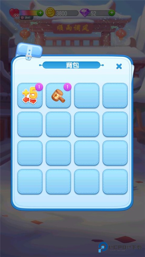 萌宠消消乐手游