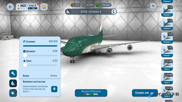 机场世界中文版游戏玩法-3